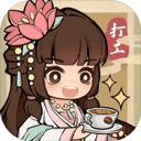 大唐逆袭记游戏最新版本v1.0.12
