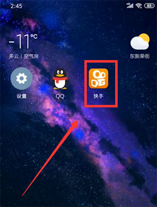 gif快手安卓版最新版