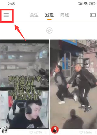 gif快手安卓版最新版