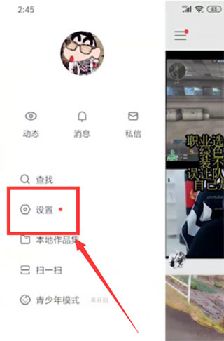 gif快手安卓版最新版