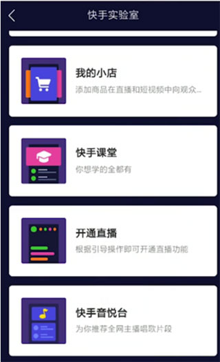 gif快手安卓版最新版