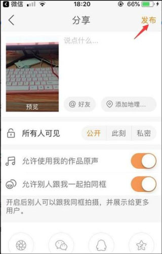 gif快手安卓版最新版