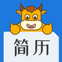 简历牛appv2.5.8