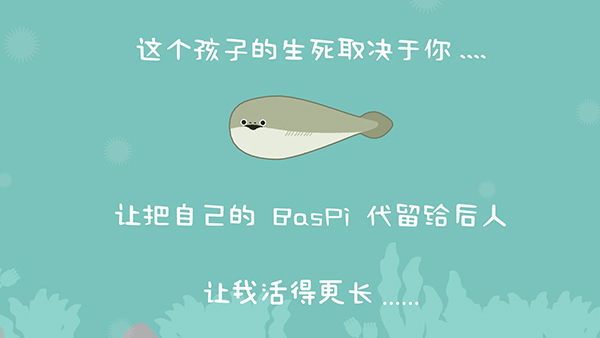虚无鱼BasPi最新版截图2