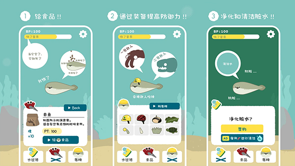 虚无鱼BasPi最新版截图3