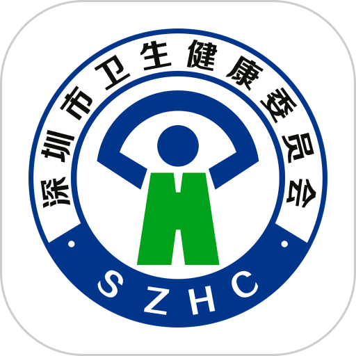 健康深圳挂号平台v2.49.0
