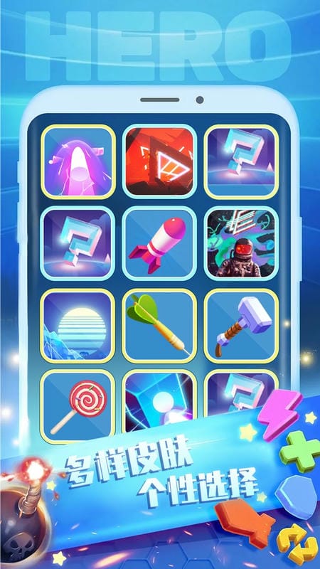 子弹节奏2免费版截图3