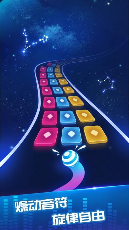 炫彩世界最新版截图3