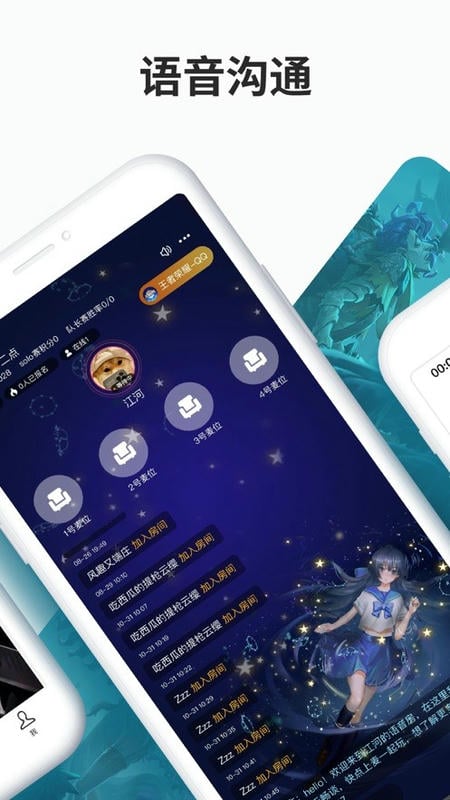 寻宝网(寻宝天行完美世界交易平台)截图1