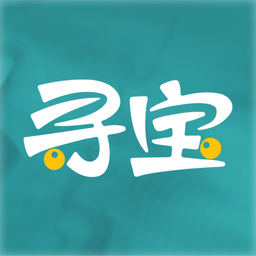 寻宝网(寻宝天行完美世界交易平台)v1.5.9