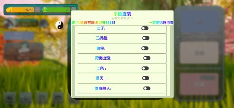 诅咒之岛小鱼直装版截图5