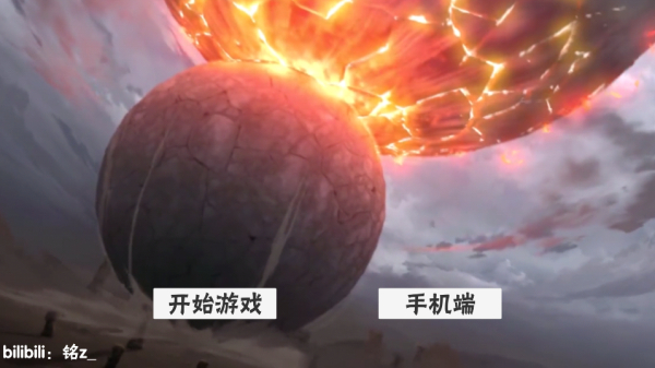 火影战记概念纷争手机版截图1
