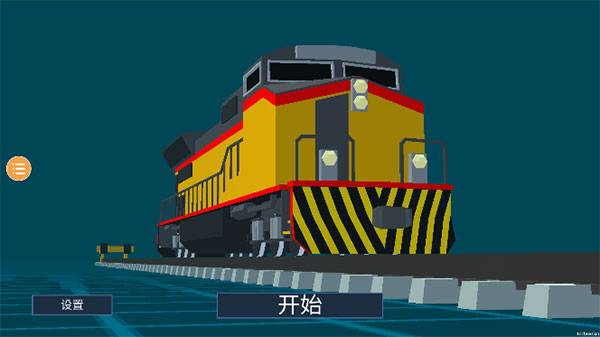 列车工程模拟器最新版截图1