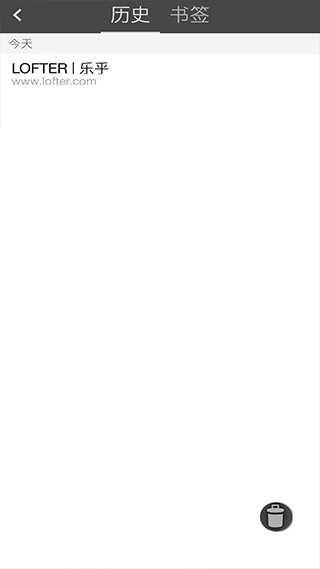 宙斯浏览器app最新版截图3