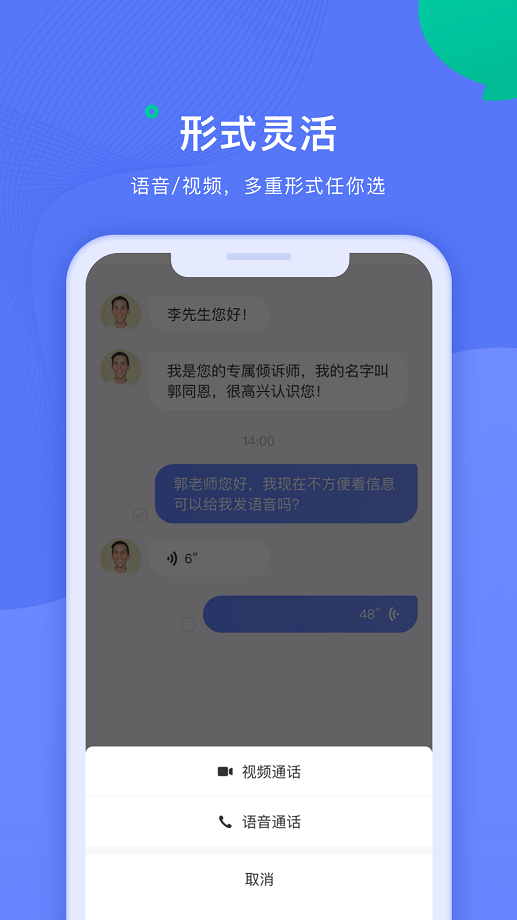 绵羊心理手机版截图3