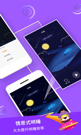 宝宝寓言故事app截图3