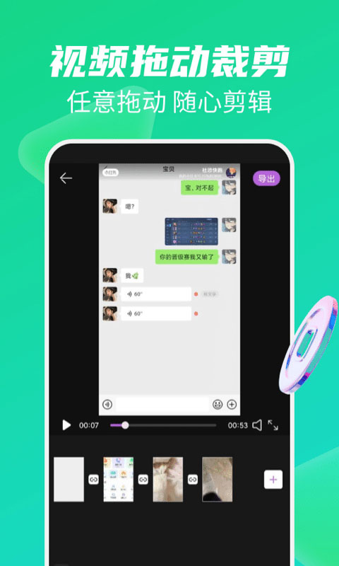免费去水印大师app截图4