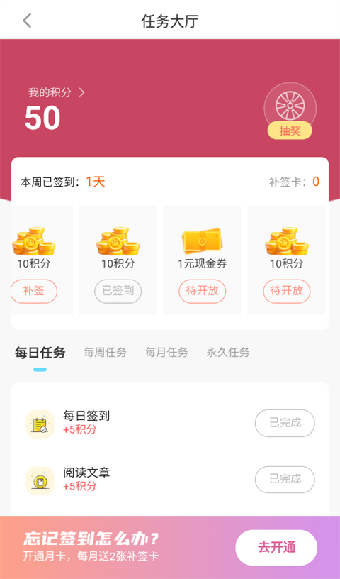 雷电圈app最新版本
