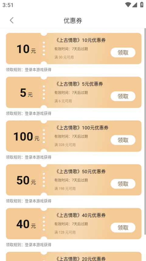 雷电助手官方手机版