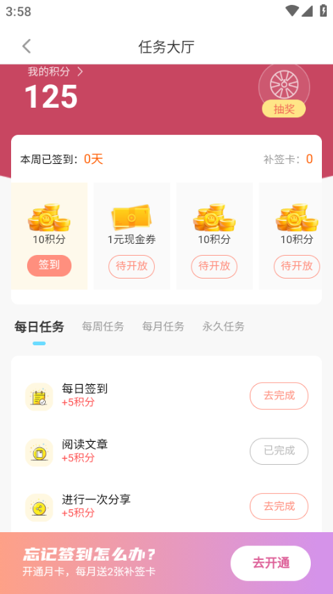雷电助手官方手机版