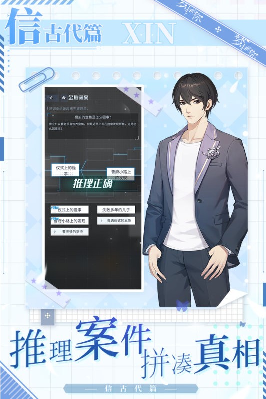 梦中的你游戏下载