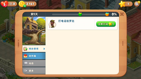 Gardenscapes最新版截图2