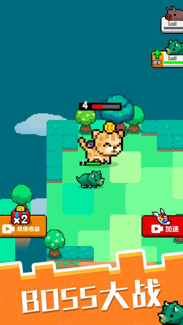 像素宠物进化手游截图1