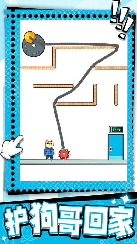 烧脑瓶子手游截图1