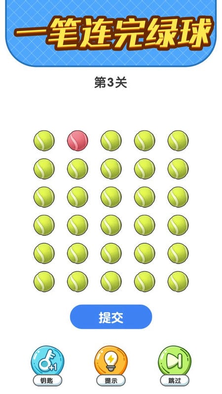 疯狂脑洞游戏最新版截图3