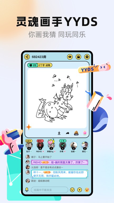 玩吧游戏app