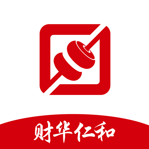 财华仁和会计软件v2.1.0