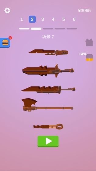 宝剑大师正版游戏截图2