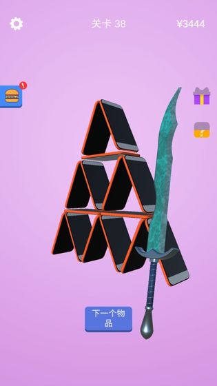 宝剑大师正版游戏截图5