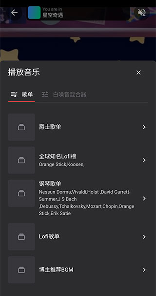 课优空间app截图5