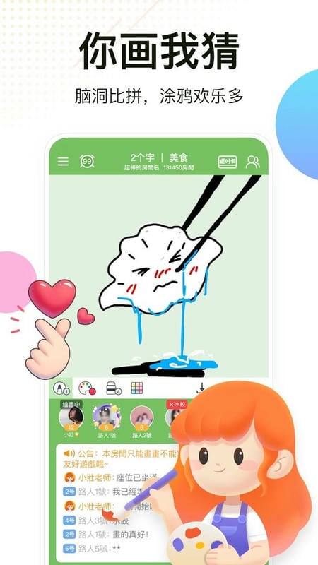 weplay线上桌游下载