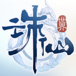 诛仙世界助手官方版v1.2.20