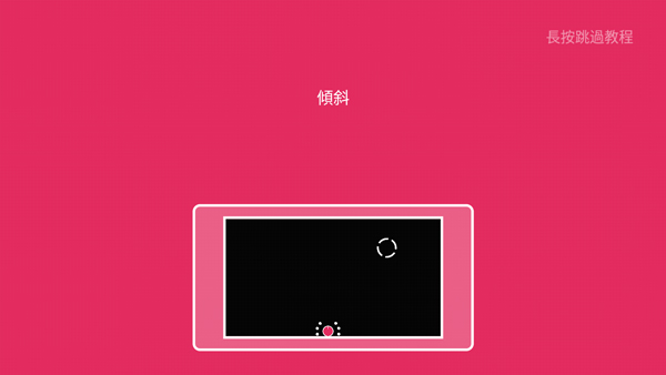 双人联机对战(DUAL)截图4