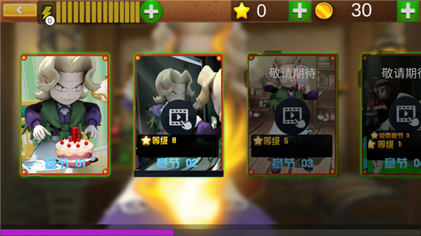 菊子奶奶的烦恼游戏截图2