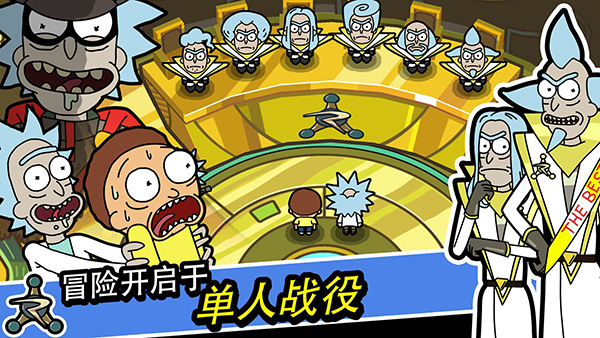 口袋莫蒂汉化版(Pocket Mortys)截图3