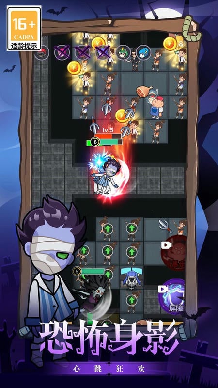 噩梦乐园手机中文版截图2