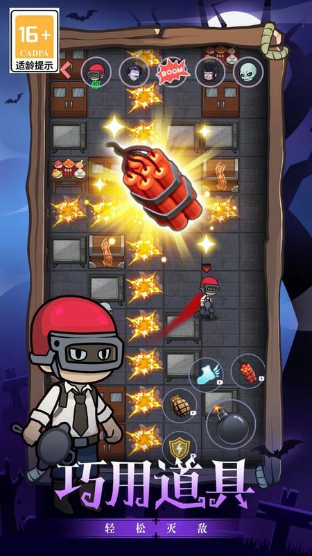 噩梦乐园手机中文版截图3