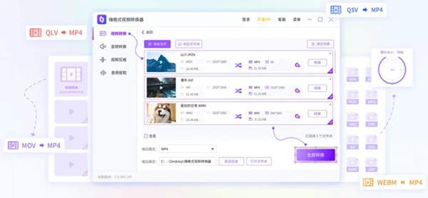 网易云音乐在线听歌播放器