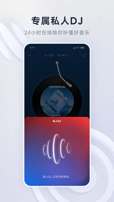 网易云音乐游戏中心截图5