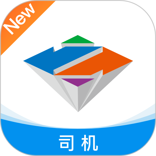智通三千司机官方版v1.124