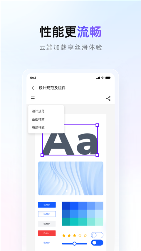 Pixso手机版截图4