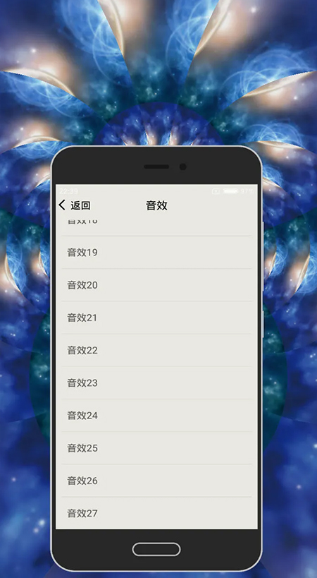 节拍器app截图4