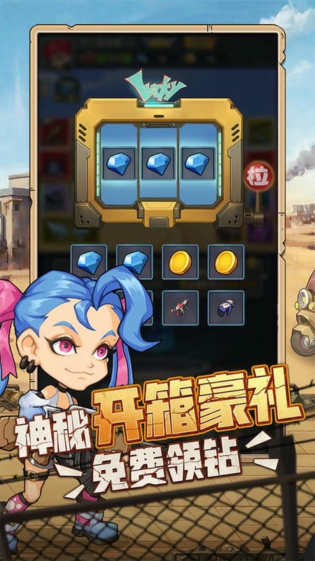 特工使命游戏截图4