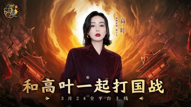 原始征途官方版截图2
