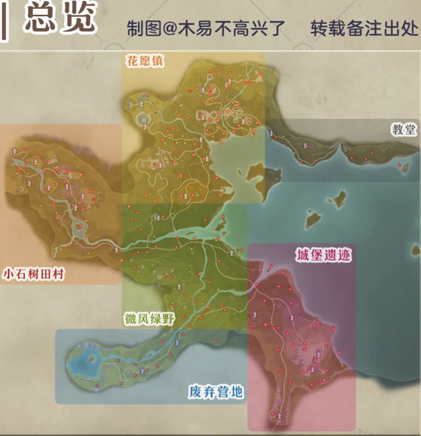 无限暖暖官方正版