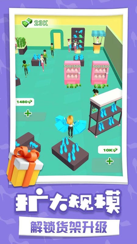我的时装店最新版截图2
